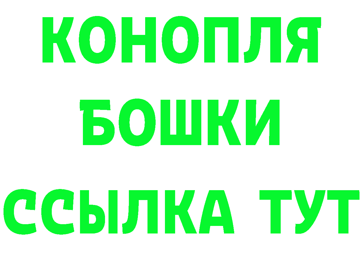 Где купить наркоту?  телеграм Изобильный